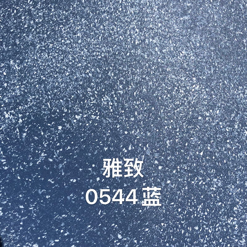 雅致藍(lán).jpg