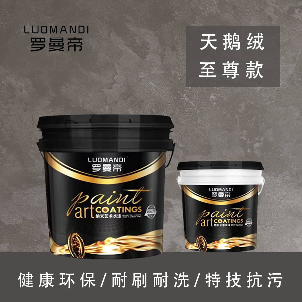 天鵝絨產(chǎn)品主圖.jpg