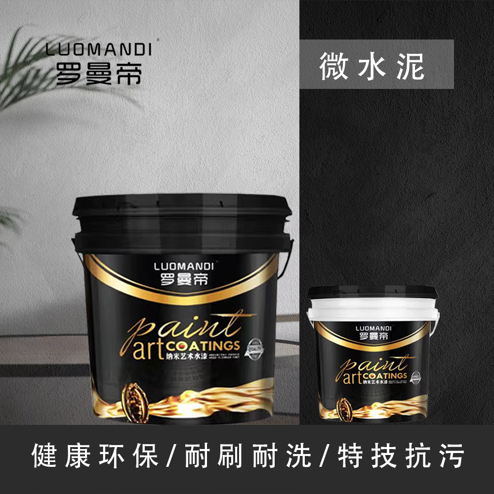 微水泥產(chǎn)品主圖.jpg