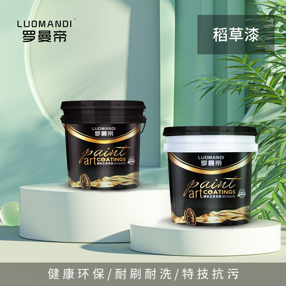 稻草漆產品主圖.jpg