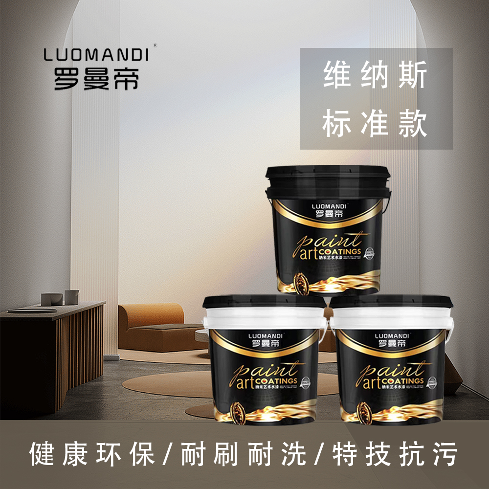 維納斯產(chǎn)品主圖.jpg