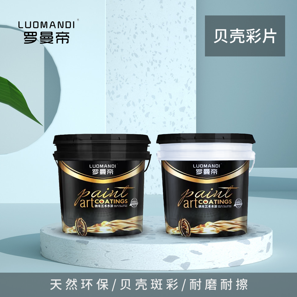 貝殼彩片產品主圖.png