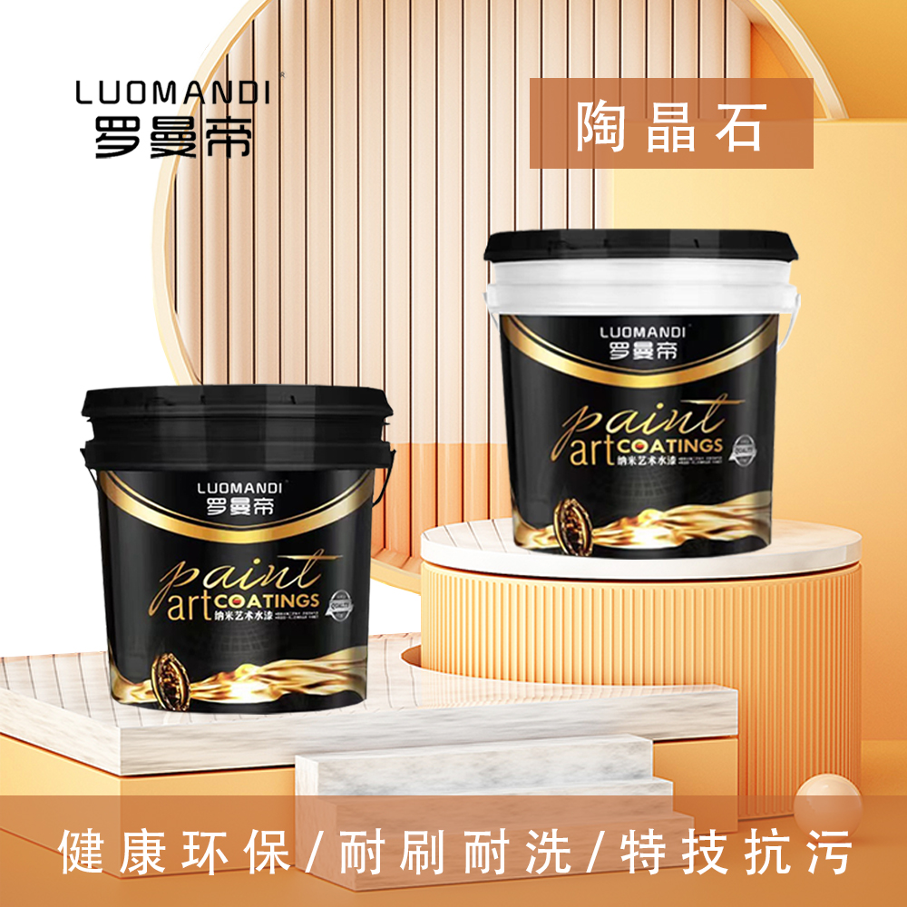 陶晶石產(chǎn)品主圖.jpg