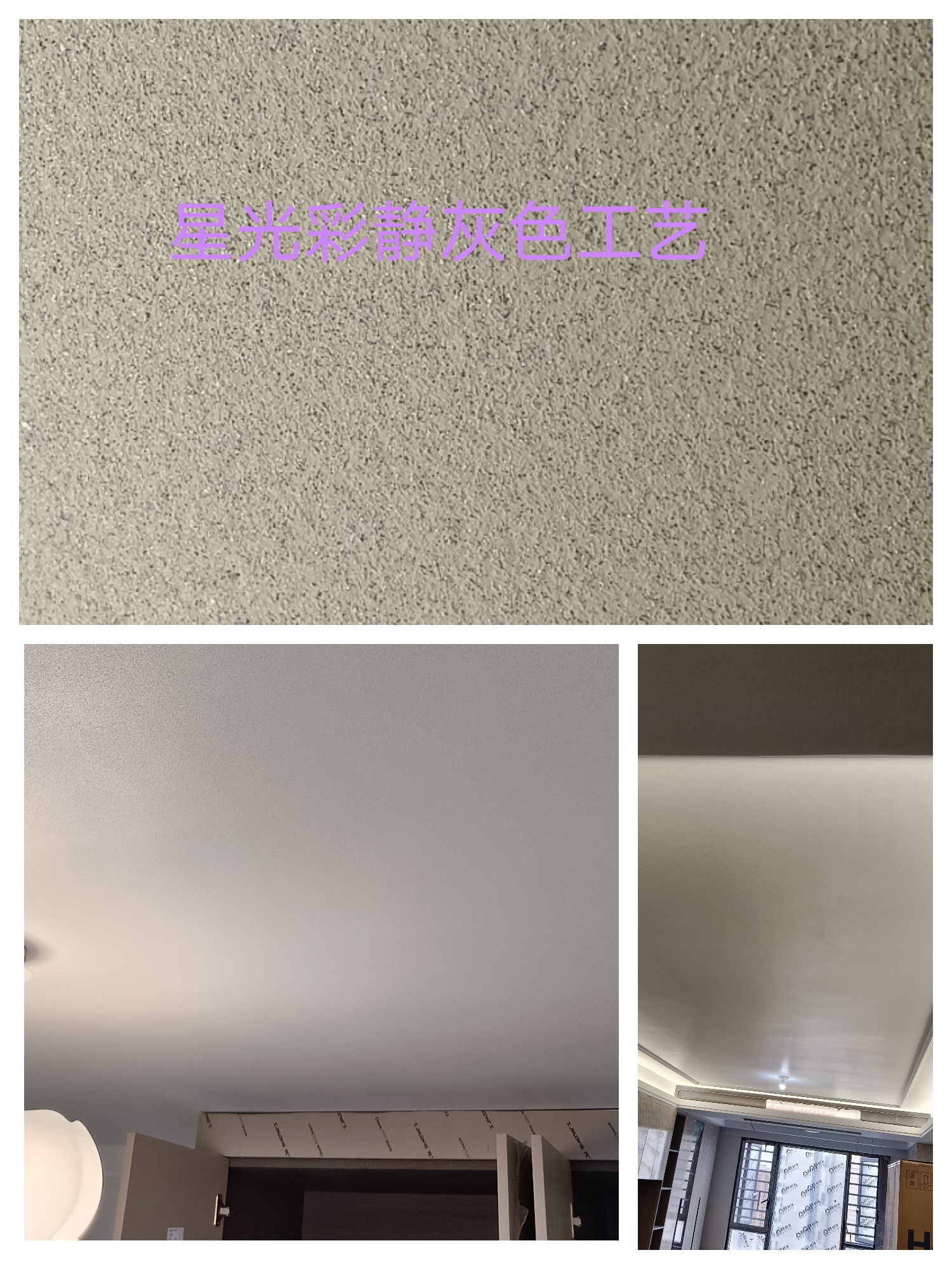 星光彩靜灰色.jpg