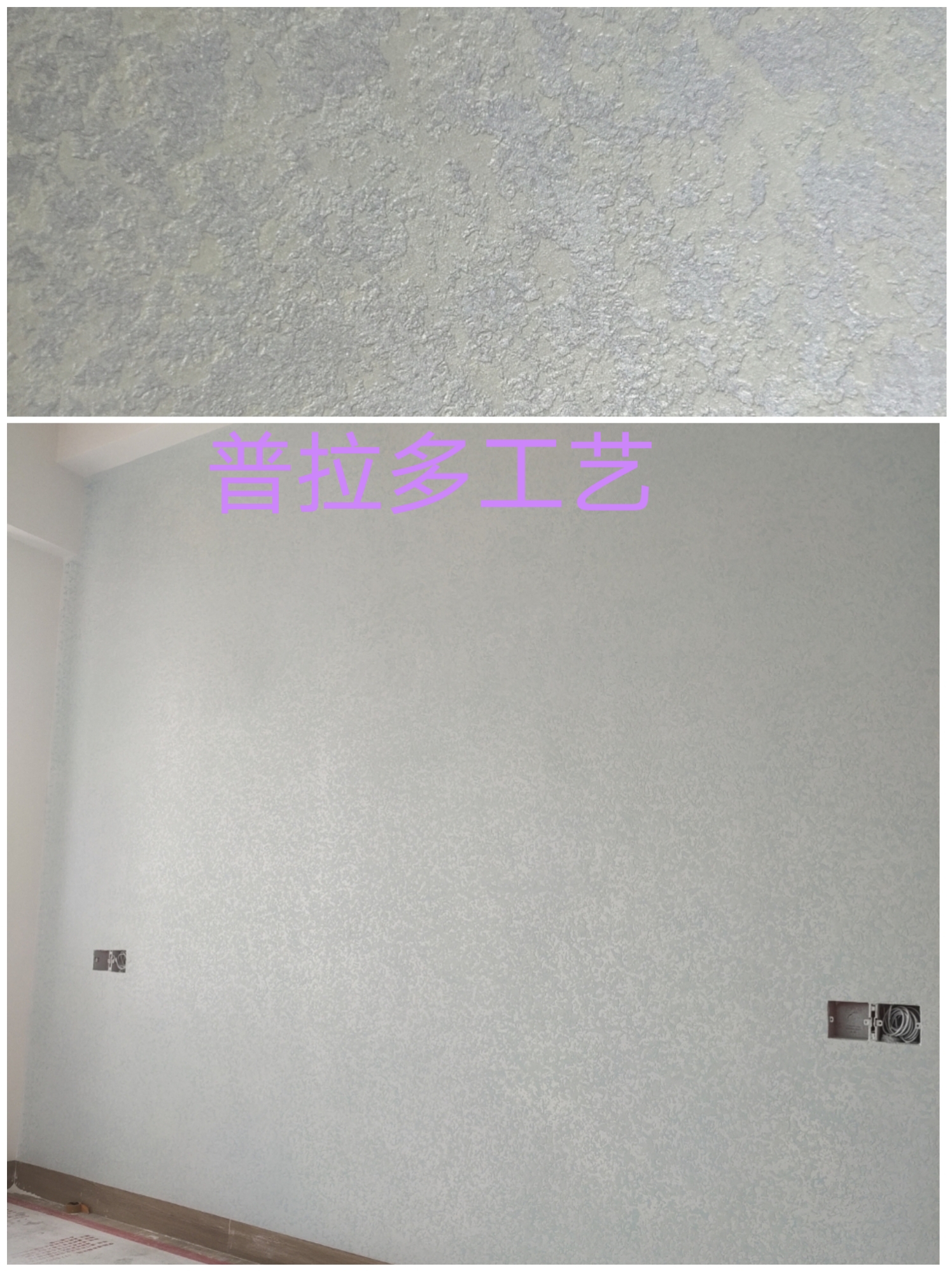 普拉多工藝.jpg