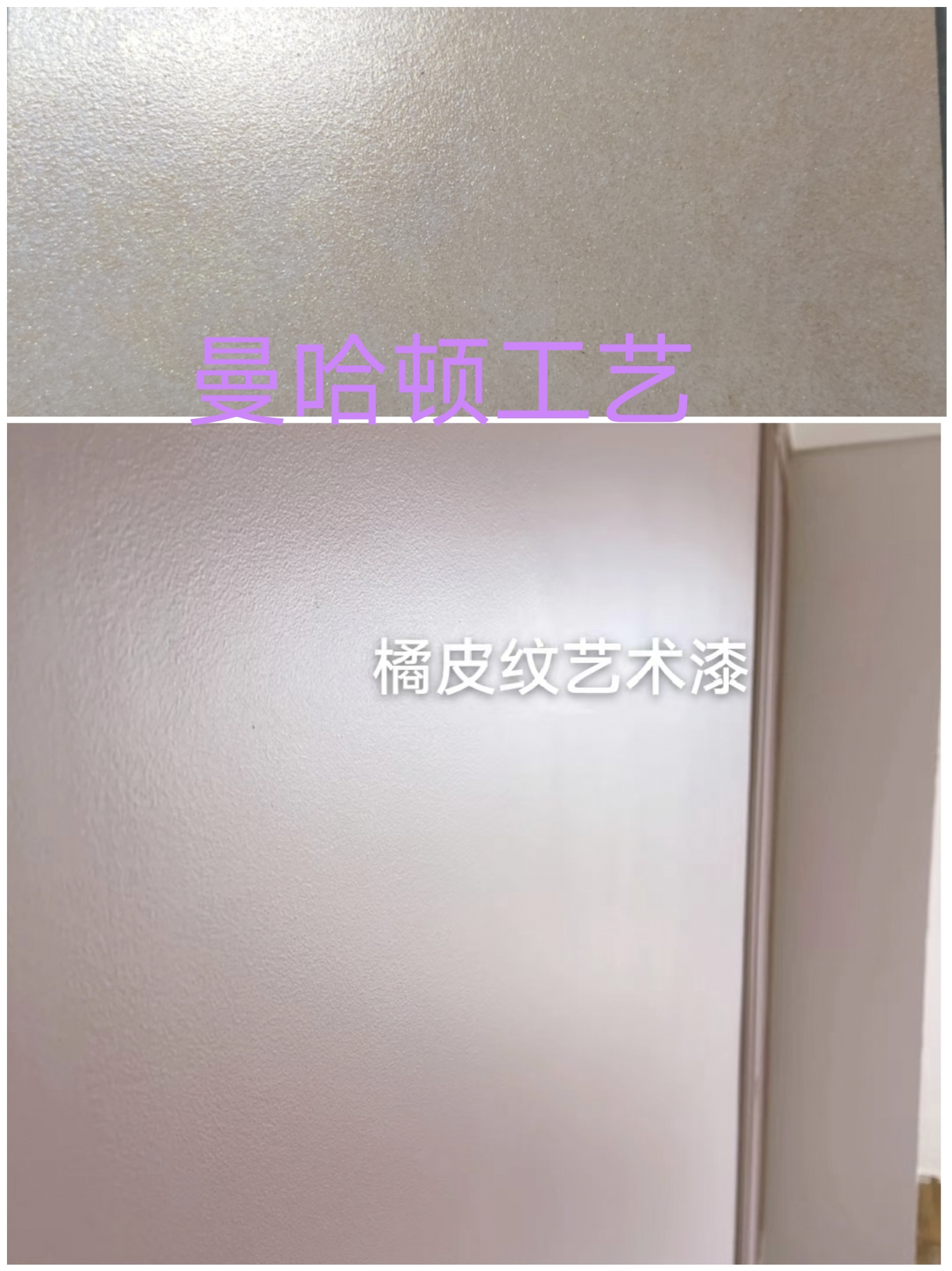 曼哈頓工藝.jpg