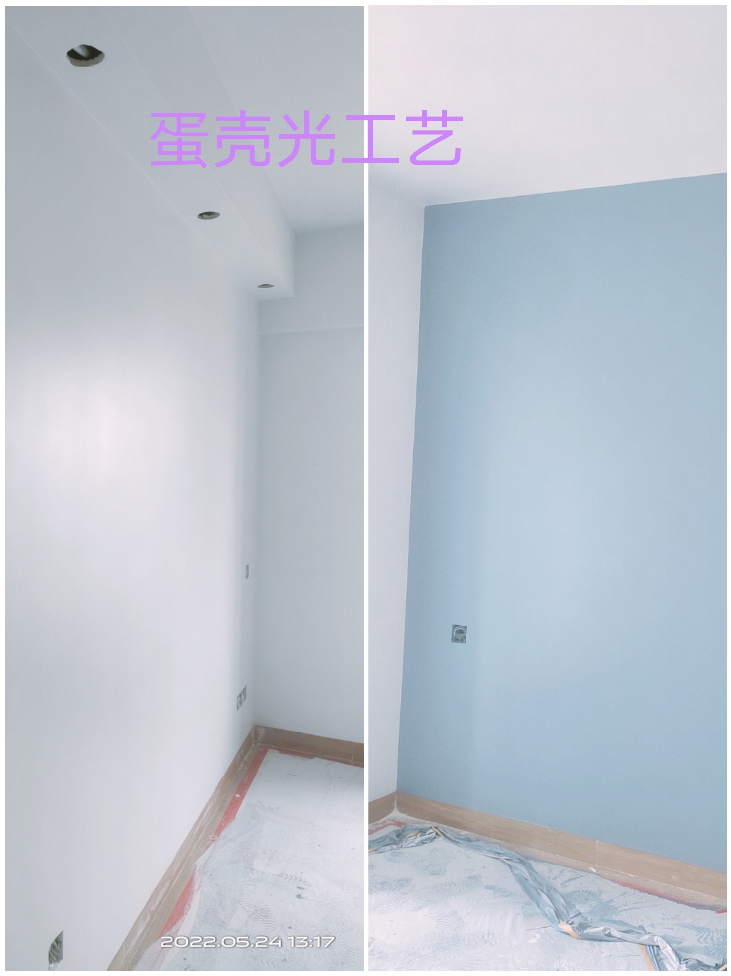 蛋殼光工藝(1).jpg